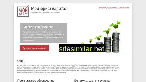 mlcapital.ru alternative sites