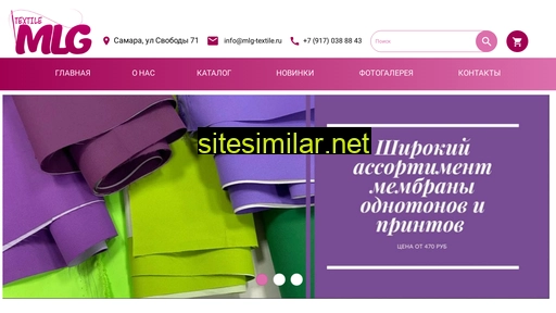 mlg-textile.ru alternative sites
