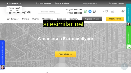 mlm66.ru alternative sites