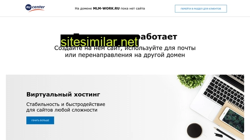 mlm-work.ru alternative sites
