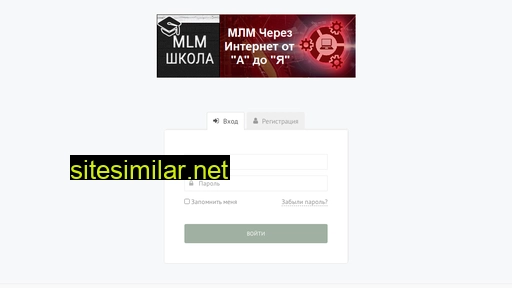mlmshkola.ru alternative sites