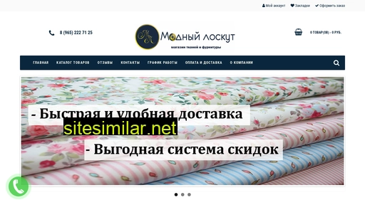 mloskut.ru alternative sites