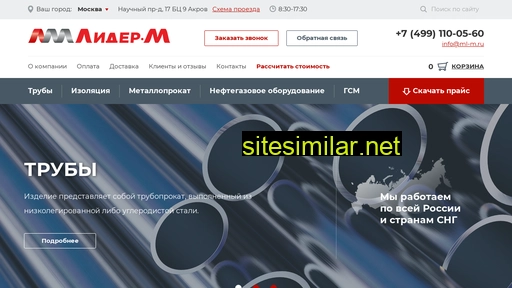 ml-m.ru alternative sites