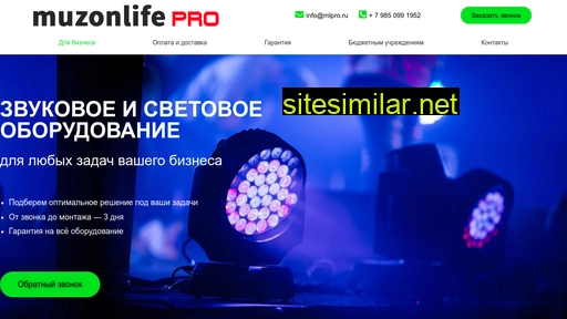 mlpro.ru alternative sites