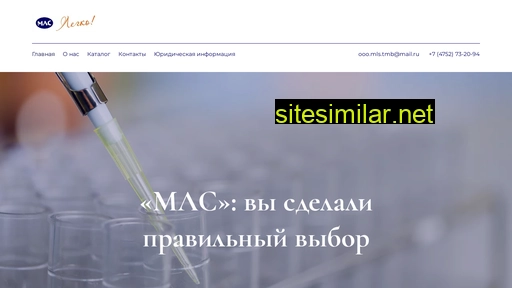 mls-t.ru alternative sites
