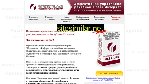 mlsrt.ru alternative sites