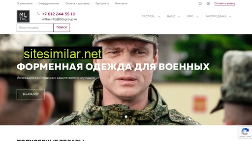 mltac.ru alternative sites