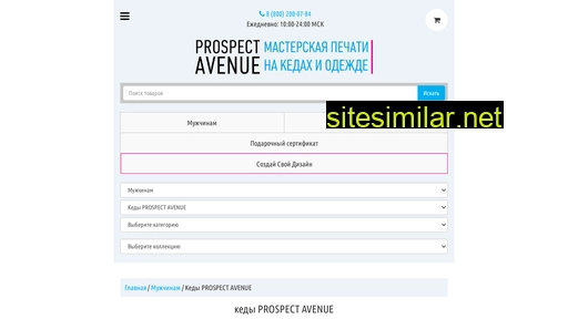 m.prospectavenue.ru alternative sites