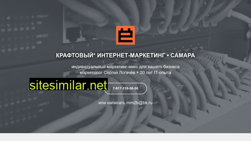 mm2b.ru alternative sites