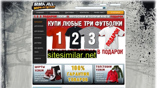 mmaall.ru alternative sites