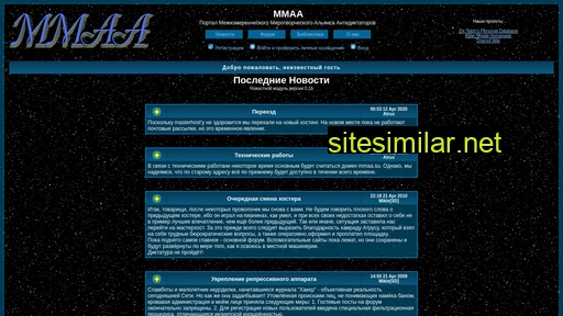 mmaa.ru alternative sites