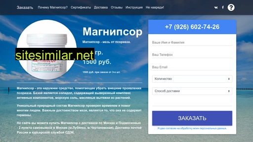 mmagnipsor.ru alternative sites