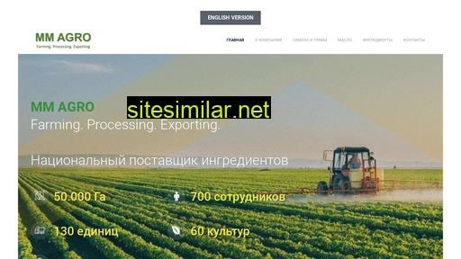 mmagro.ru alternative sites