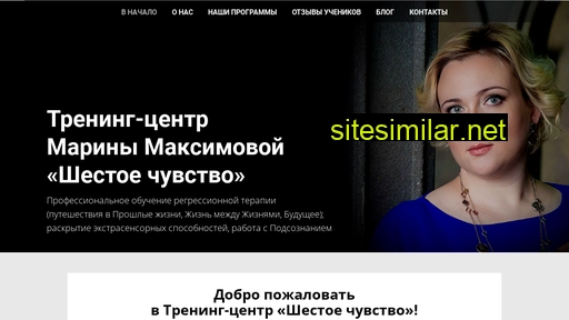 mmaksimova.ru alternative sites