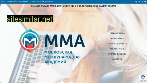 mma-ufa.ru alternative sites