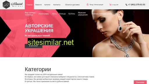 mmascot.ru alternative sites