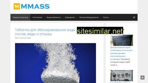 mmass.ru alternative sites