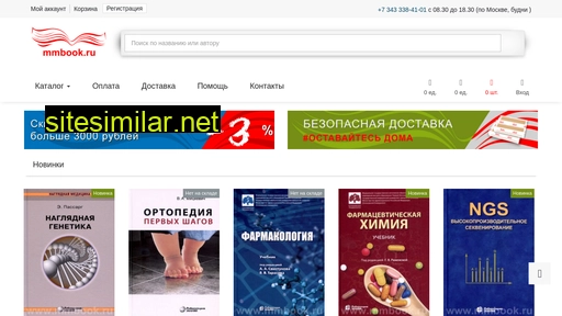 mmbook.ru alternative sites