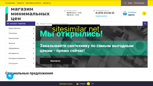 mmc36.ru alternative sites