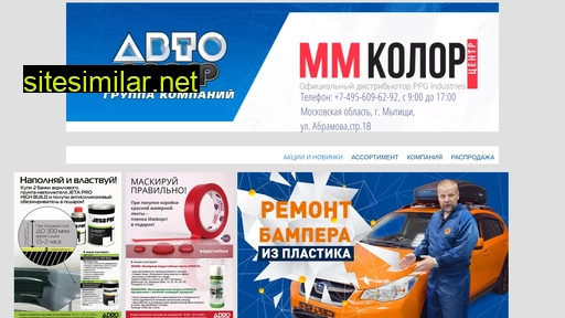mmcolor-centr.ru alternative sites