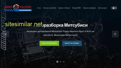 mmc-pajero.ru alternative sites