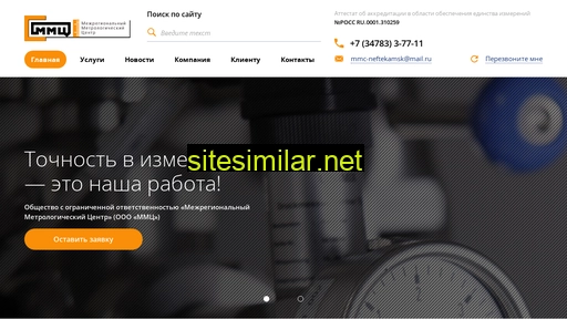 mmc-rb.ru alternative sites