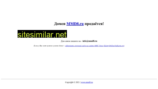 Mmd8 similar sites