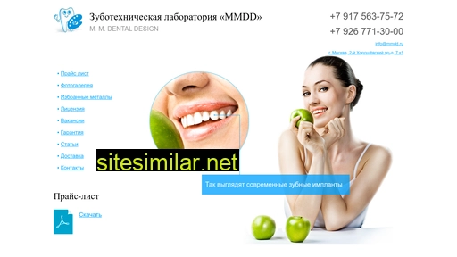 mmdd.ru alternative sites
