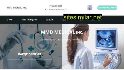 mmdmedical.ru alternative sites