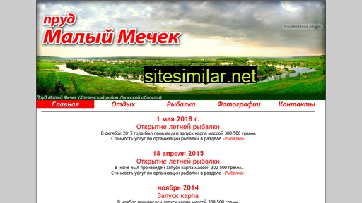 mmechek.ru alternative sites