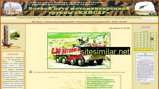 mmg-kaisar.ru alternative sites