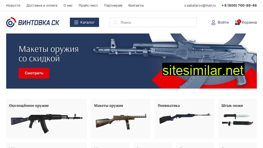 mmg-shop.ru alternative sites