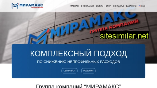mmgrup.ru alternative sites