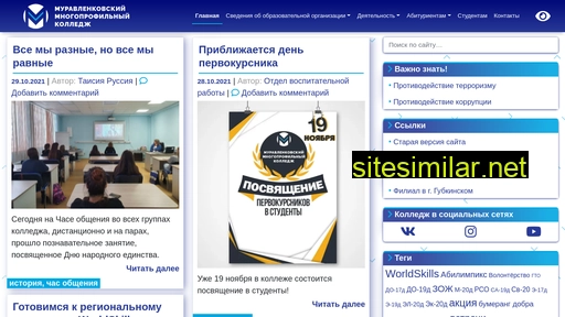 mmkolledge.ru alternative sites