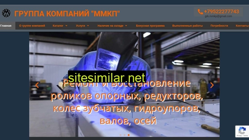 mmkp.ru alternative sites