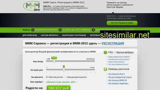 mmmgazeta.ru alternative sites