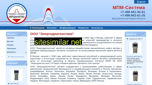 mmmsystem.ru alternative sites