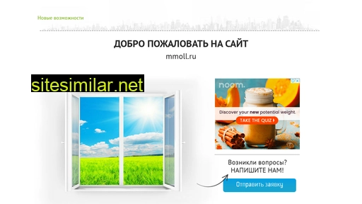 mmoll.ru alternative sites