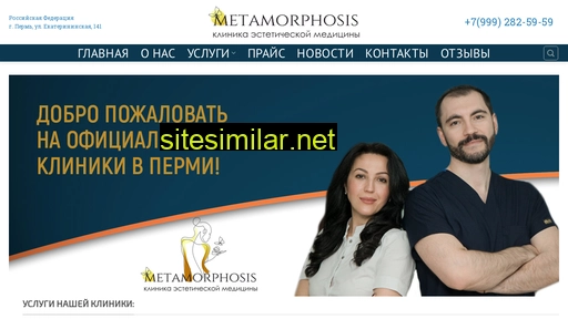 mmorphosis.ru alternative sites
