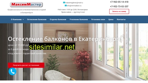 mm-balkon.ru alternative sites