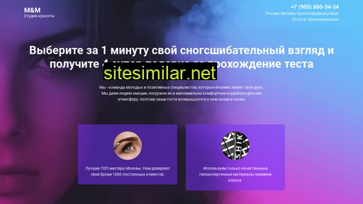 mm-beauty.ru alternative sites