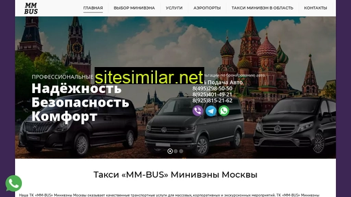 mm-bus.ru alternative sites