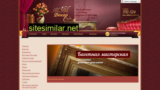 mm-dekor.ru alternative sites
