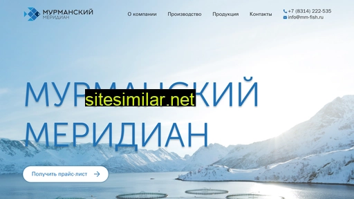 mm-fish.ru alternative sites