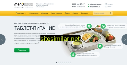 mm-rus.ru alternative sites