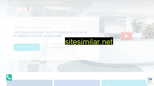 mmp-med.ru alternative sites