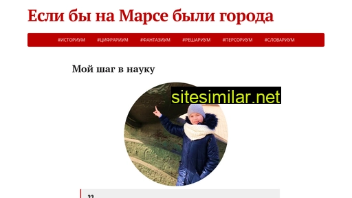 mmstar.ru alternative sites