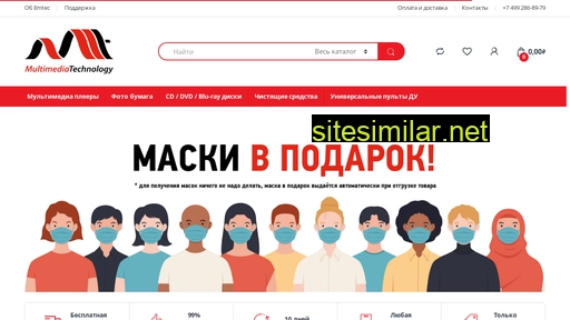 mmtec.ru alternative sites
