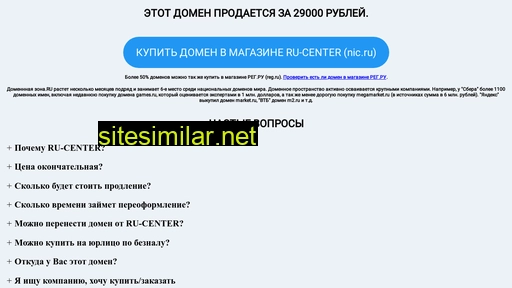 mmt-group.ru alternative sites