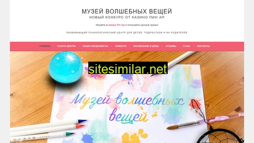 mmuseum.ru alternative sites